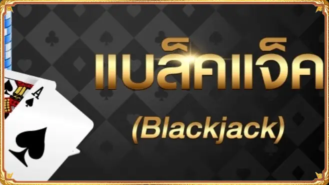 ทางเข้า layer77