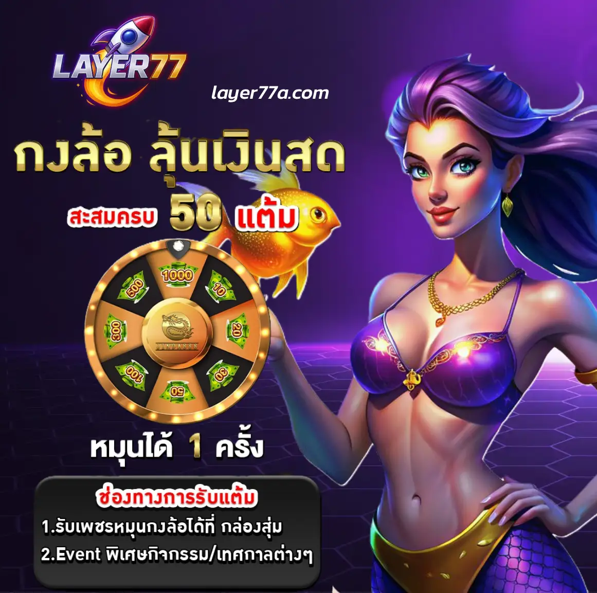Royal online